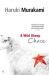 Wild Sheep Chase by Haruki Murakami