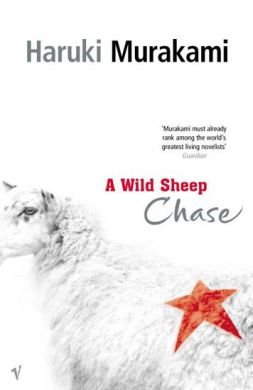 Wild Sheep Chase by Haruki Murakami